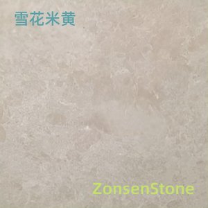 Snowflake Beige