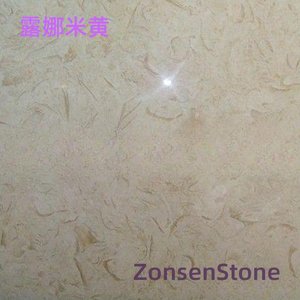Luna Beige