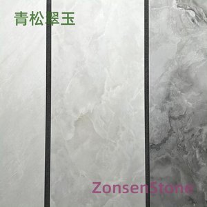 Green Pine and Jade