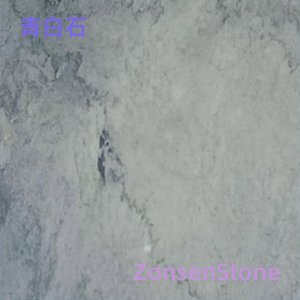 Qingbai Stone