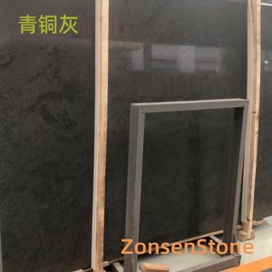 Bronze Gray