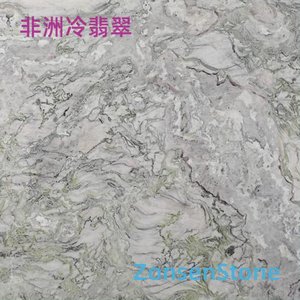 African cold jade