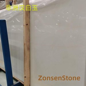 African white marble