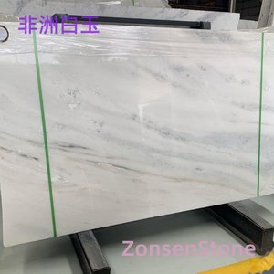 African white jade