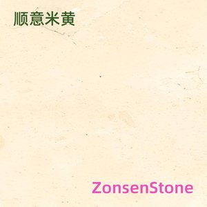 Shunyi Beige