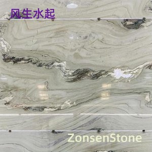 Feng Sheng Shui Qi