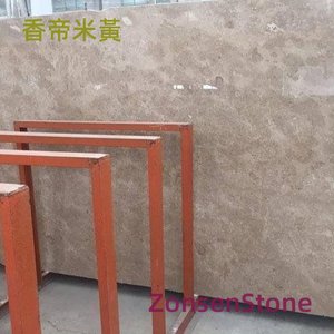 Xiangdi Rice Yellow