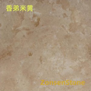 Xiangdi Rice Yellow