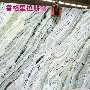 Shangri-La Jade