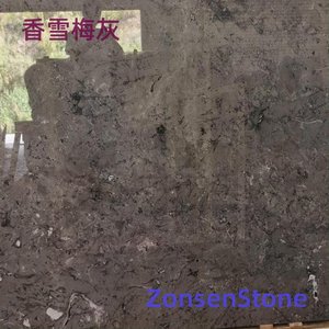 Fragrant Snow Plum Ash