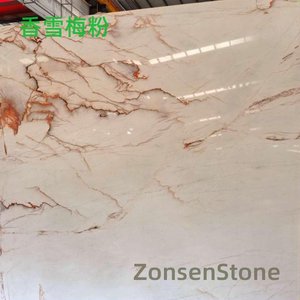 Fragrant Plum Powder