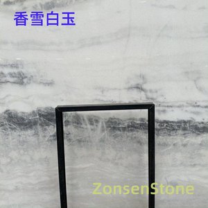 Fragrant Snow White Jade