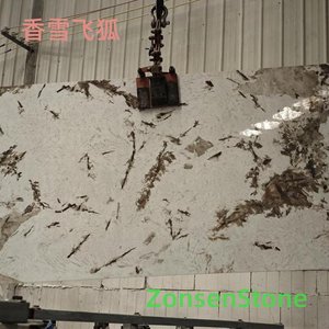 Fragrant Snow Flying Fox