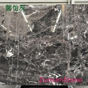 馨怡灰