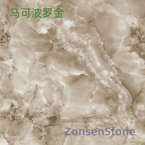 马可波罗金