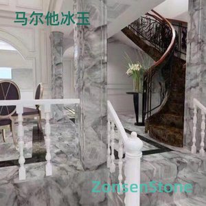 马尔他冰玉