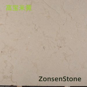 Gao Bao Beige