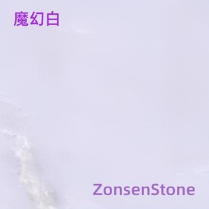 Magic White