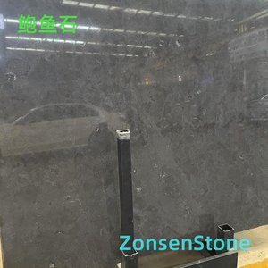Abalone Stone
