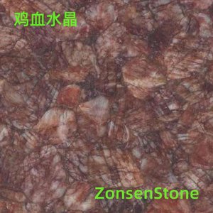 Chicken Blood Crystal