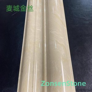 Maicheng Golden Silk