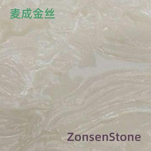 Mai Chengjin Silk