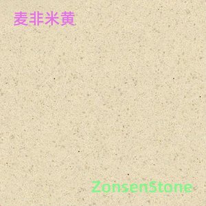 Maifei Beige