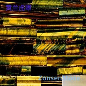 Huanglan Tiger Eye