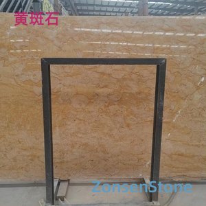 Yellow Spotted Stone