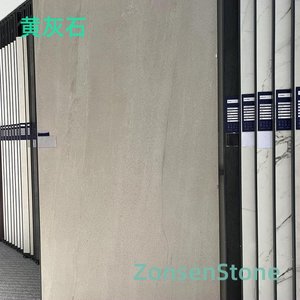 Yellow limestone