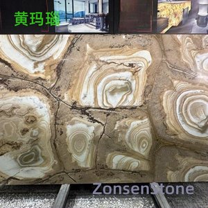 Yellow agate