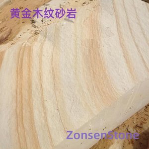 Golden Wood Grain Sandstone