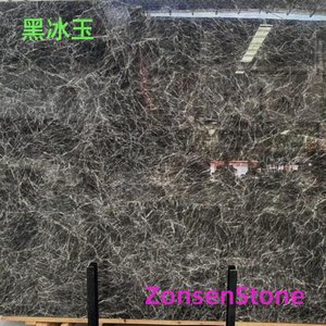 Black Ice Jade