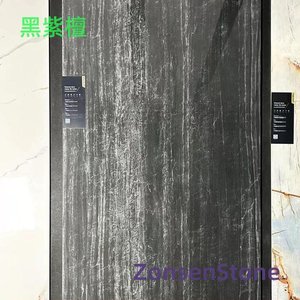 Black sandalwood