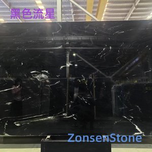 Black Meteor