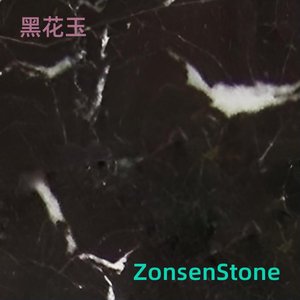 Black Flower Jade