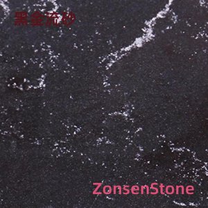 Black Gold Flowing Sand