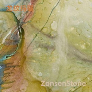 Dragon Pattern Agate