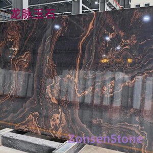 Dragon Vein Jade