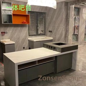 Integrated bar counter