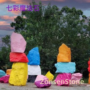 Seven-Colored Magic Stone