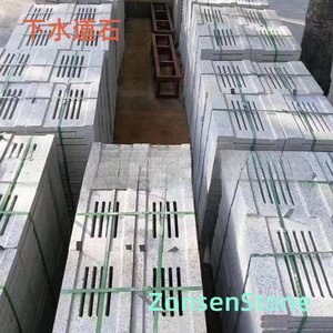 sewer stone