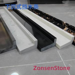 Recessed water-blocking strip