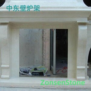 Middle Eastern fireplace mantle