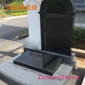 Chinese black tombstones