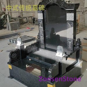 Traditional Chinese tombstone