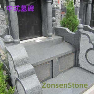 Chinese tombstone