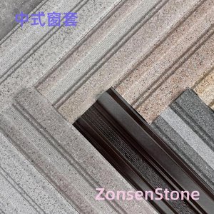 Chinese-style window frames