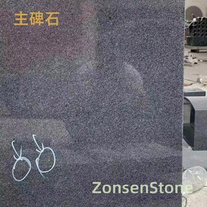 Main Stele