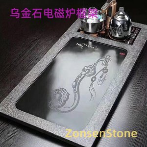 Black Gold Stone Induction Cooker Frame